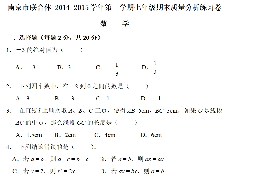 课程内容