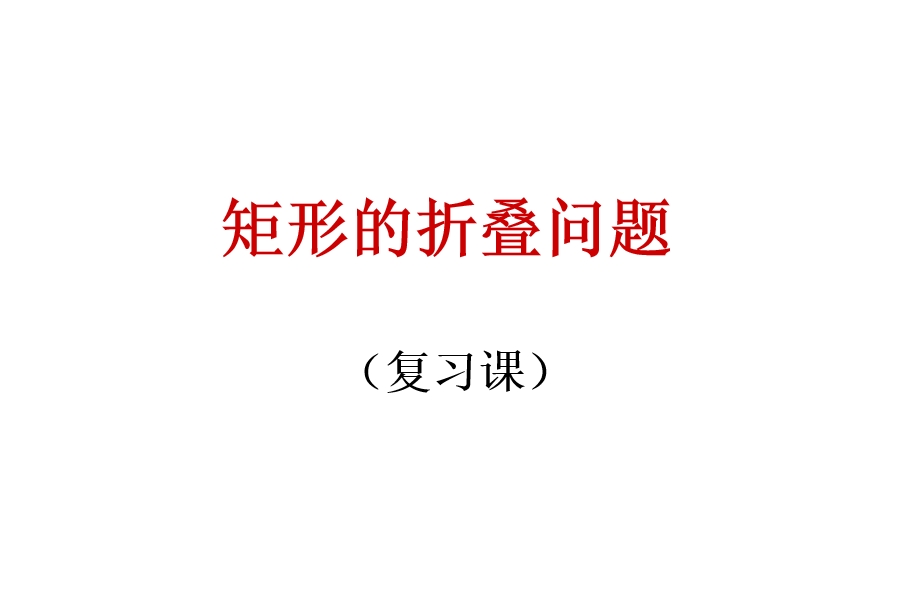 课程内容