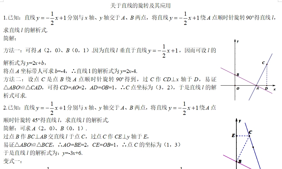 课程内容