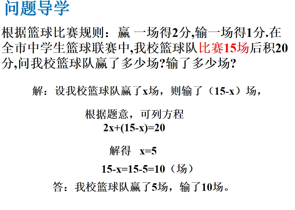课程内容