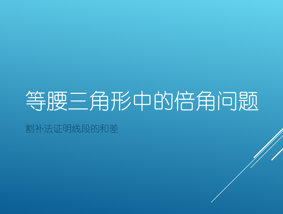 课程内容