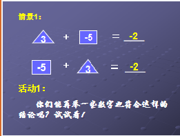 课程内容
