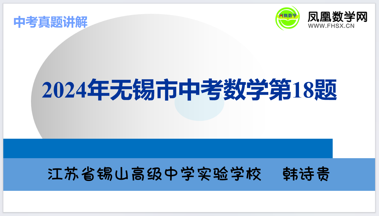 课程内容