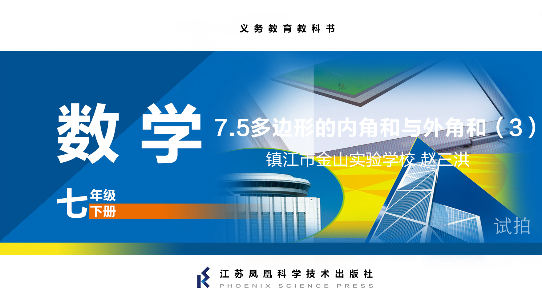 视频资源