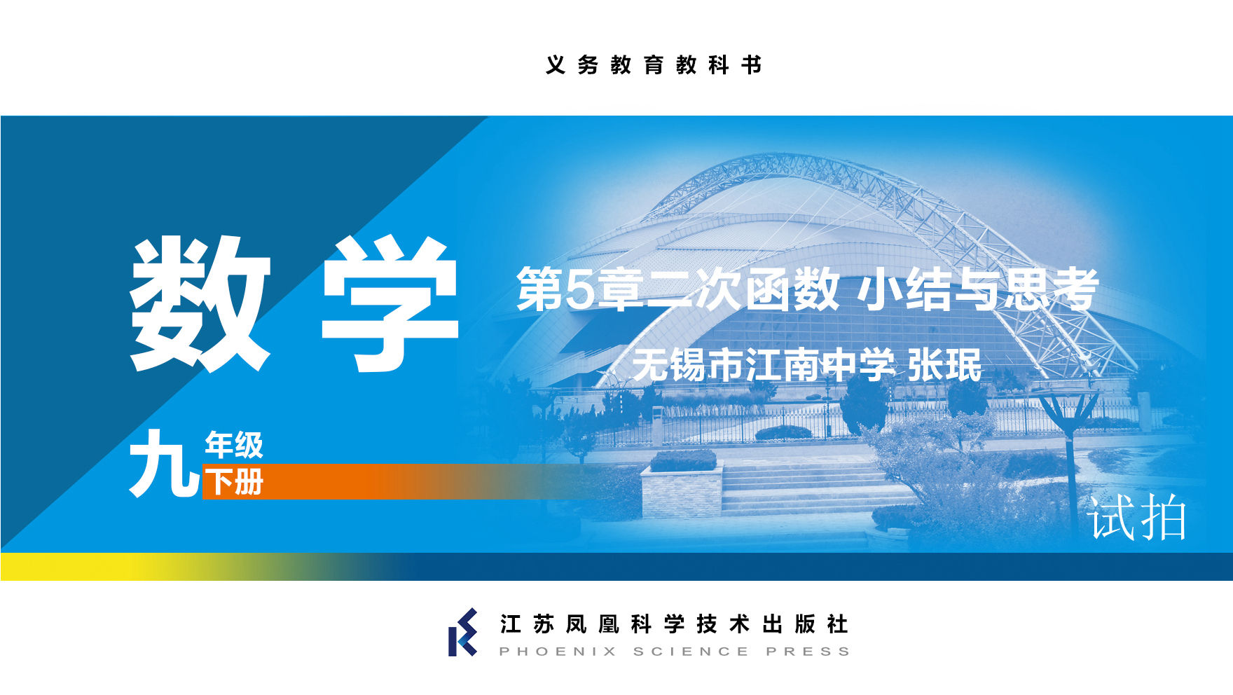 视频资源
