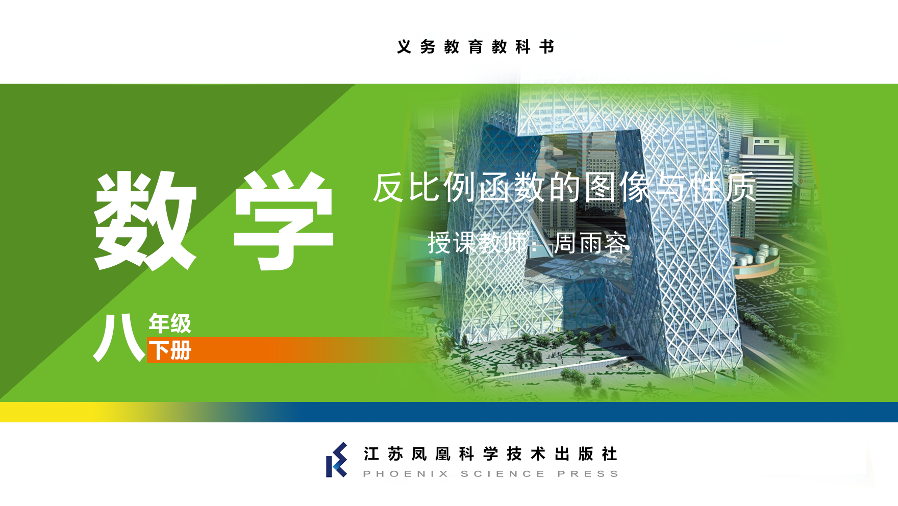 视频资源