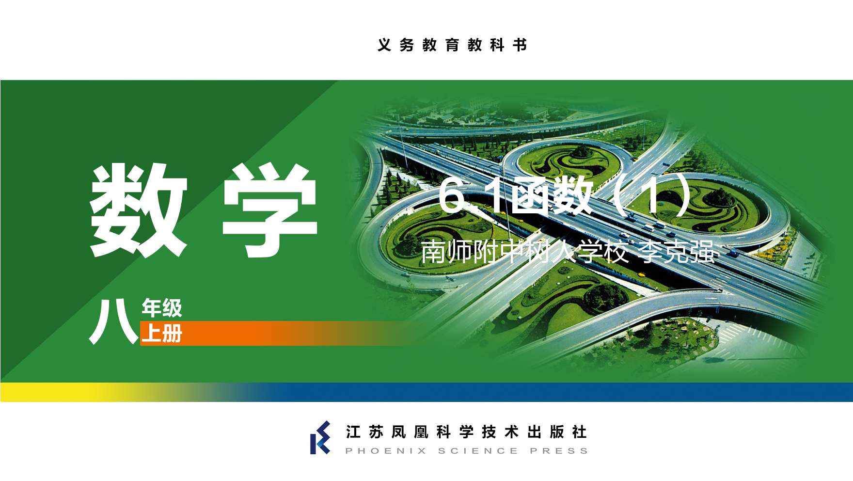 视频资源