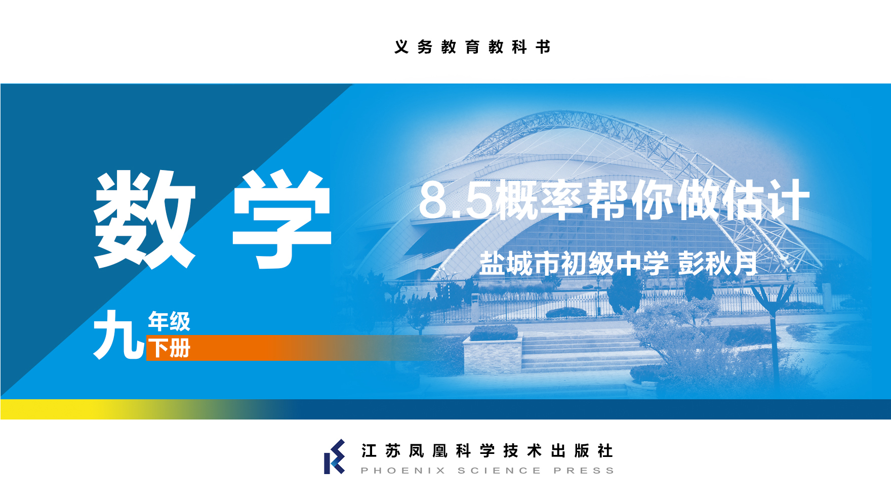 视频资源