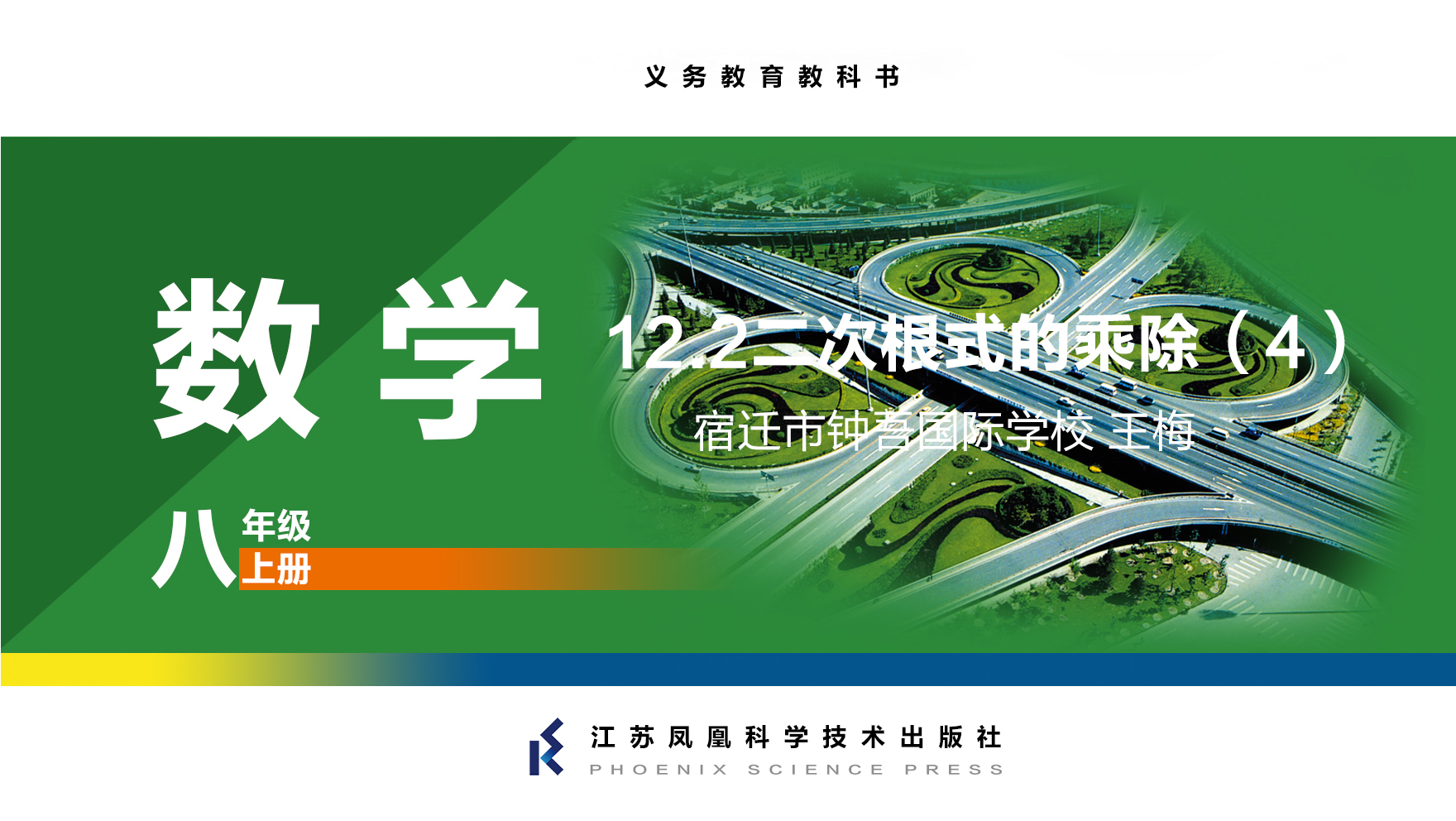 视频资源
