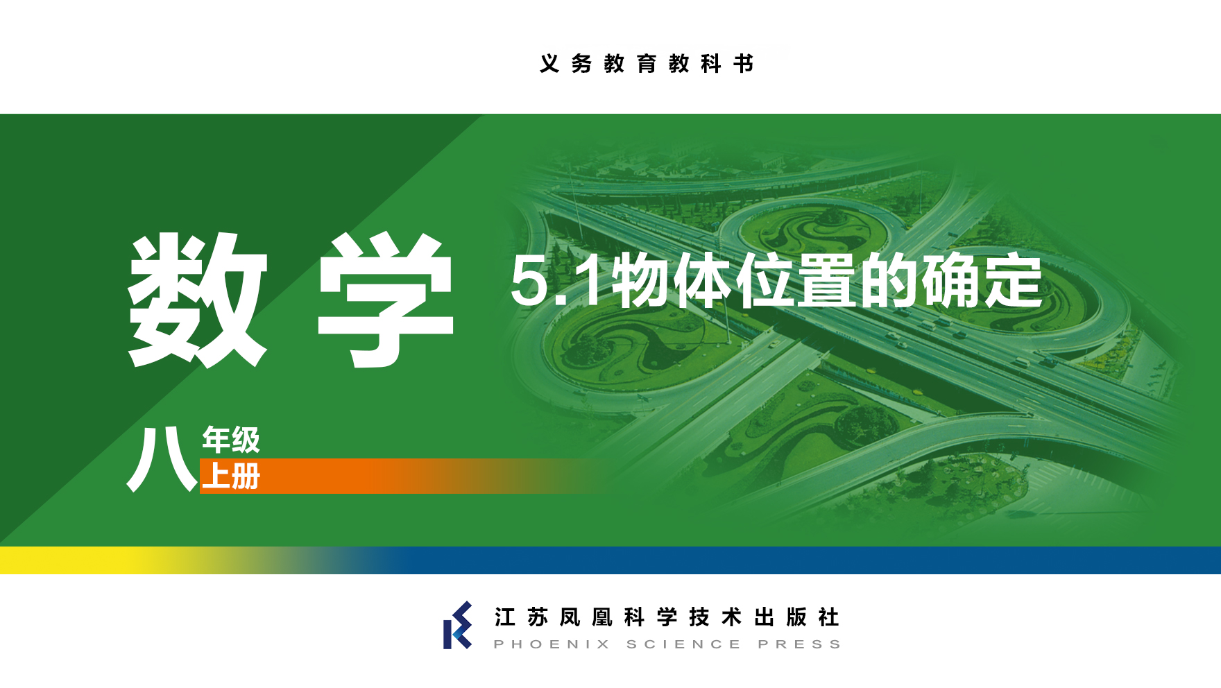 视频资源