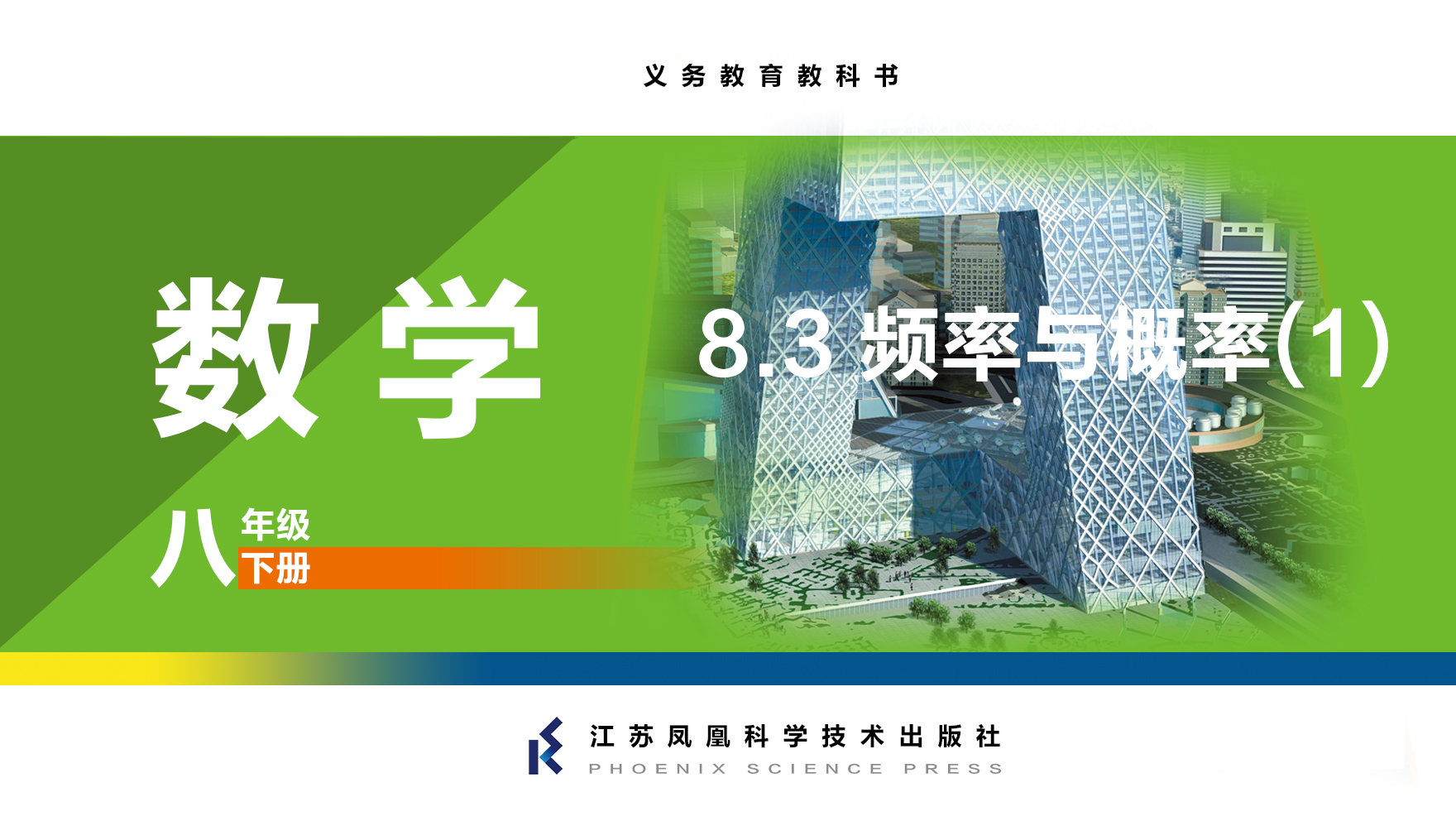 视频资源