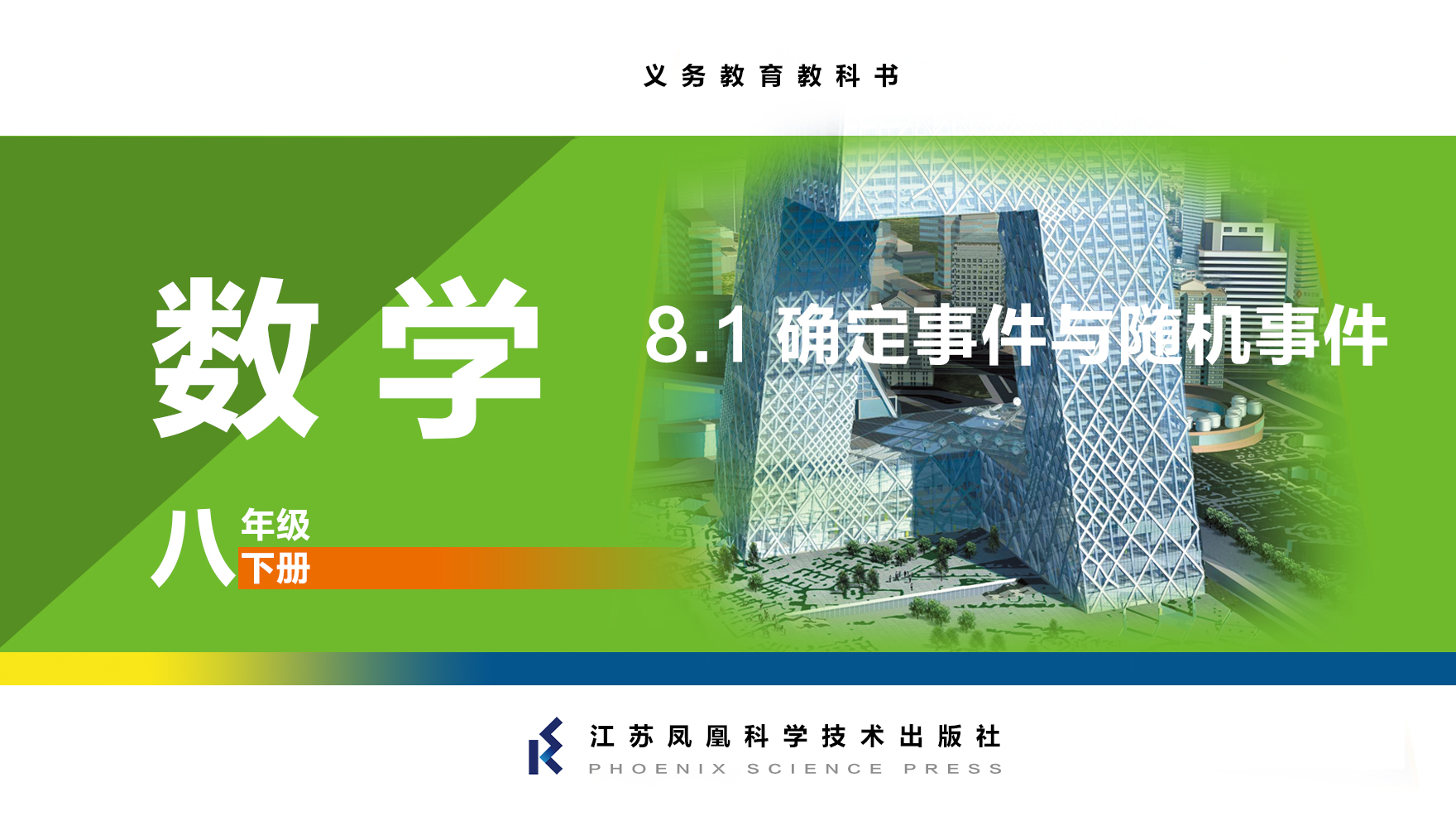 视频资源