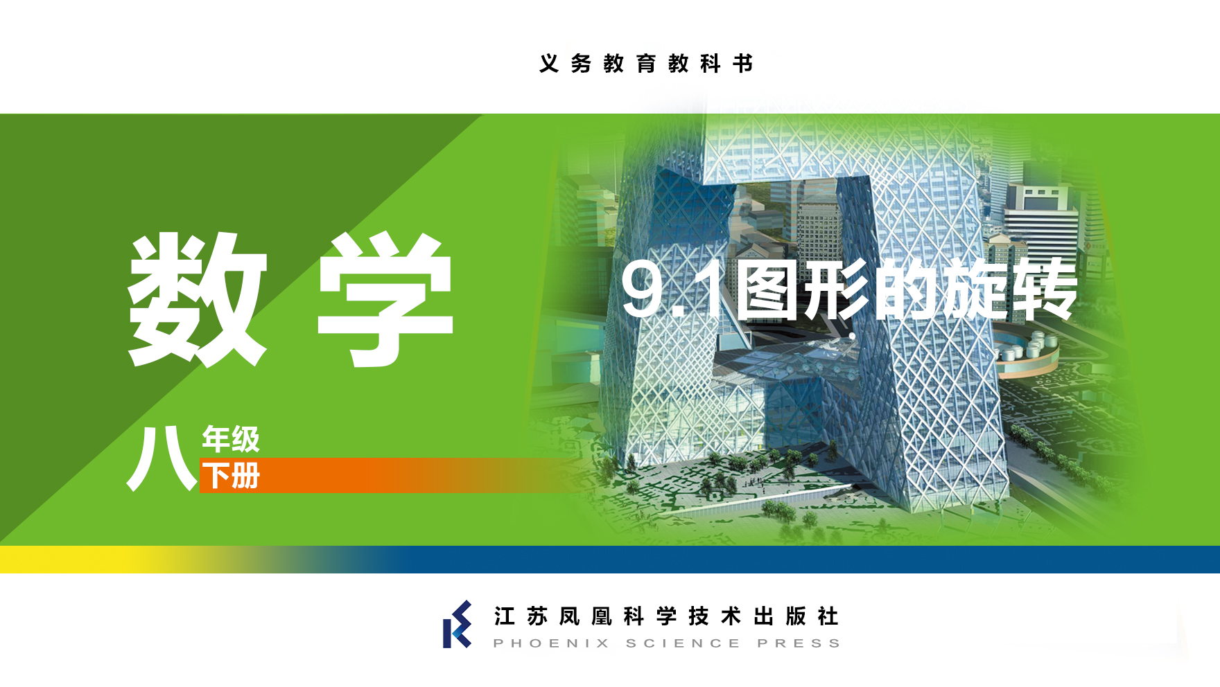 视频资源