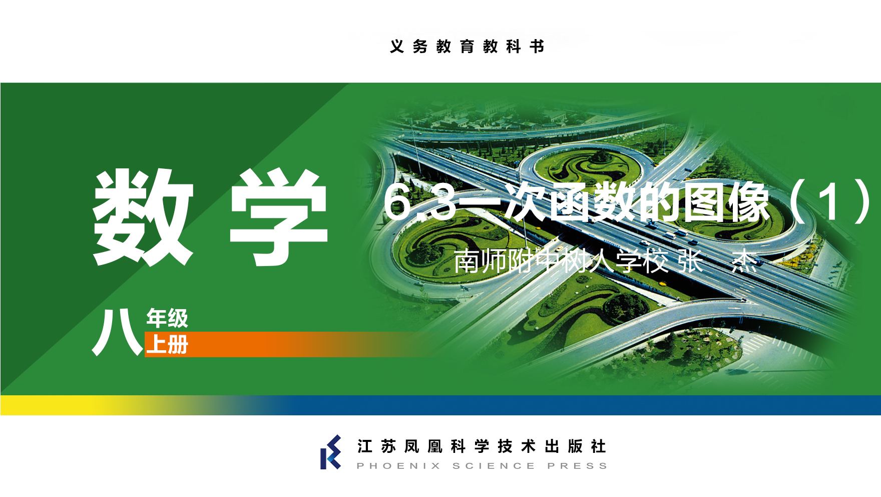 视频资源