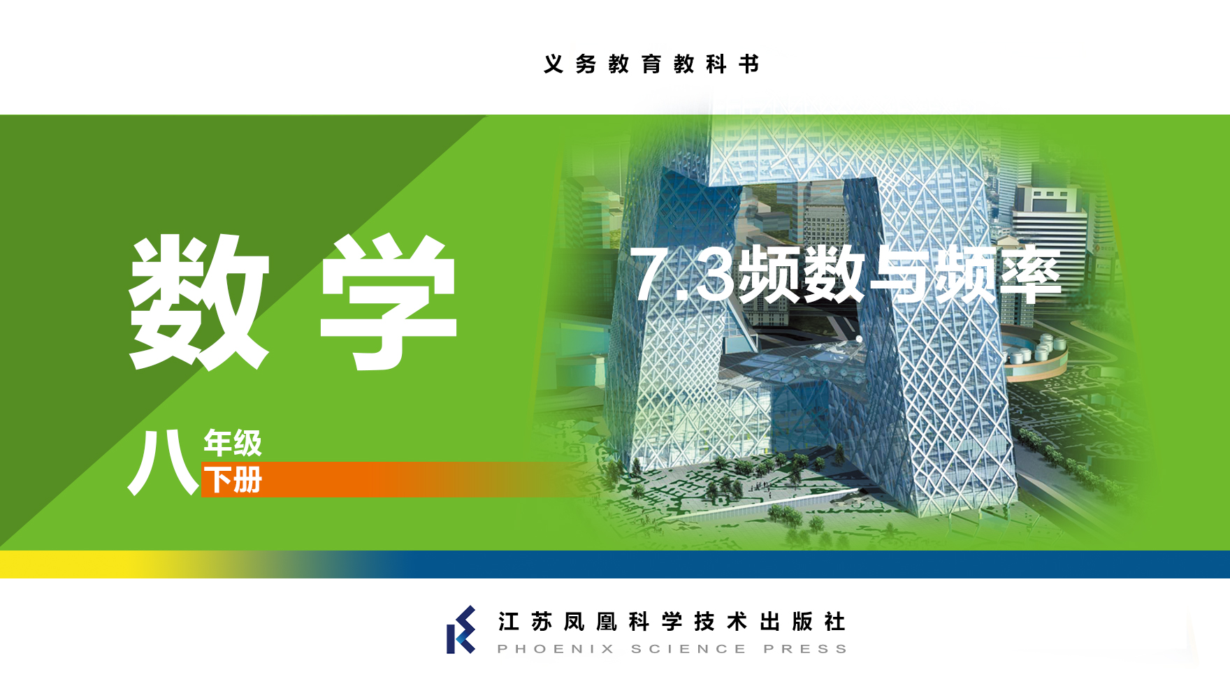 视频资源