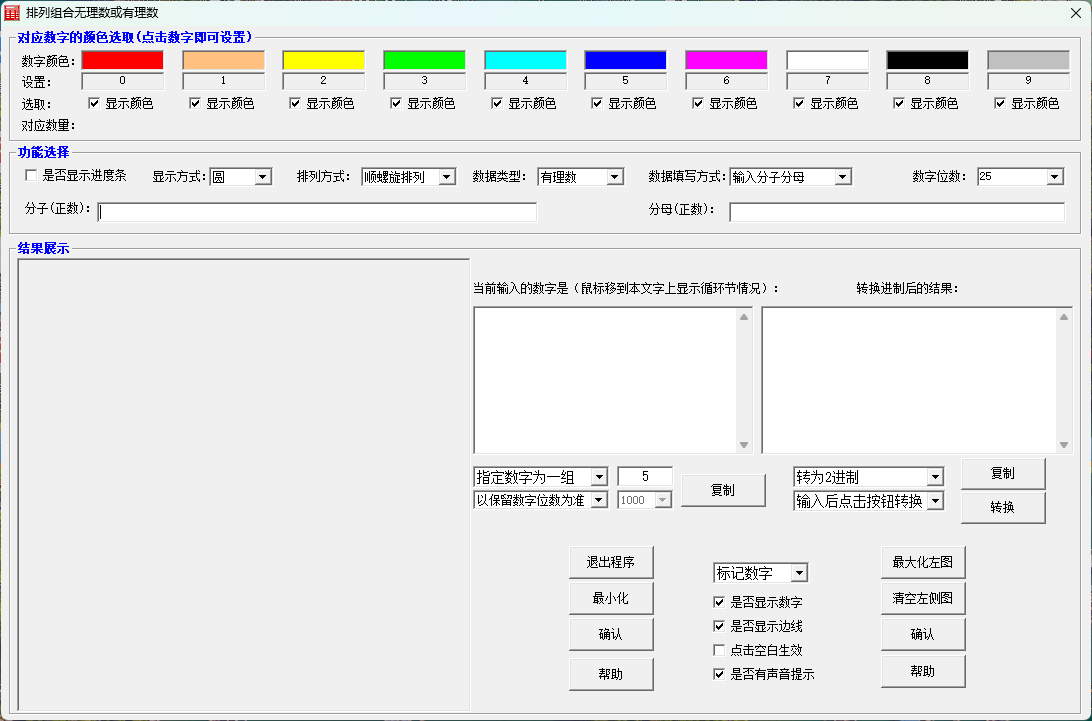屏幕截图 2024-10-08 141505.png